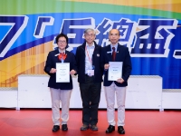 HKTTA 0188